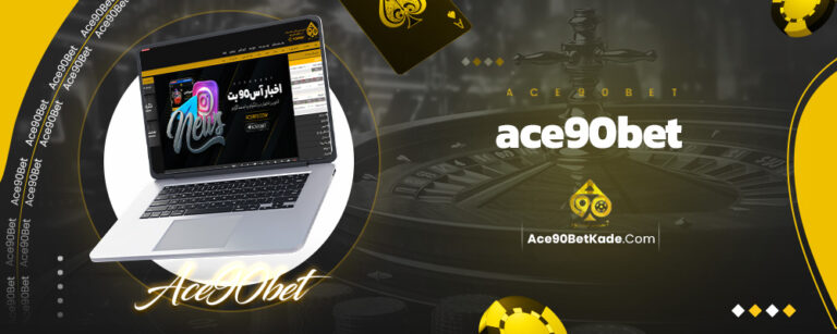 Acebet90 Bonuses Without Filters: Maximizing Your Rewards