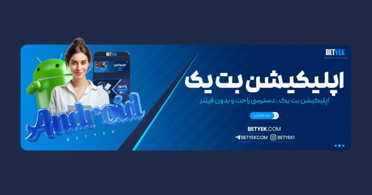 How to Use Idol One’s Betting Tools for Smarter Wagers