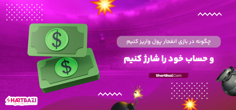 Responsible Gambling Features on Explosion Game Sites