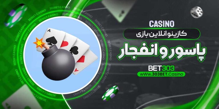 Understanding the Modern Casino Site