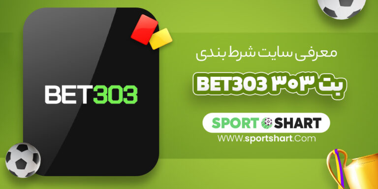 The Ultimate Guide to Football Betting Sites: Top Options, Features, and Tips
